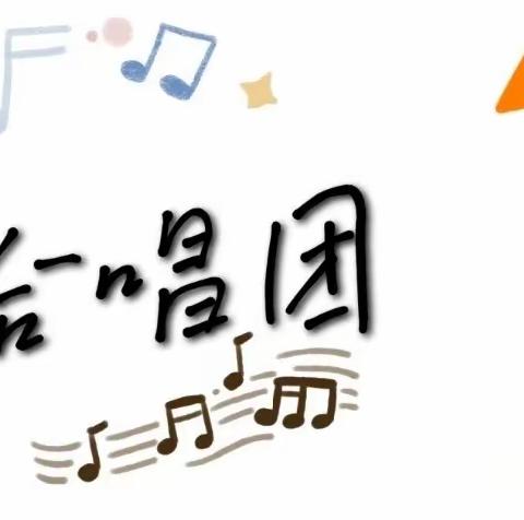 “童心向党 阳光下成长”— —宜良县2023年第三十届学生艺术节合唱比赛