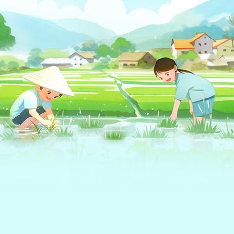 春耕—劳动最光荣