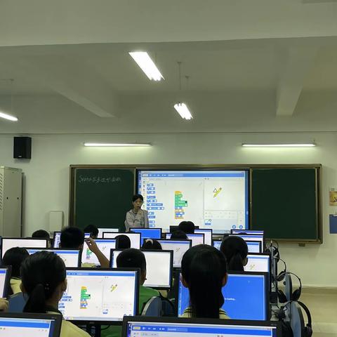 图形化编程在小学数学高段多边形面积计算教学中的应用陈向盈老师研究课相关内容