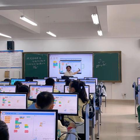 图形化编程在小学数学高段多边形面积计算教学中的应用唐辉燕老师第一次研究课相关内容