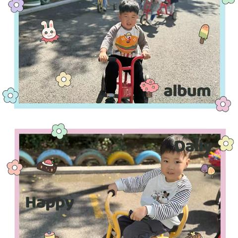 田横中心幼儿园中一班|第七周精彩回顾