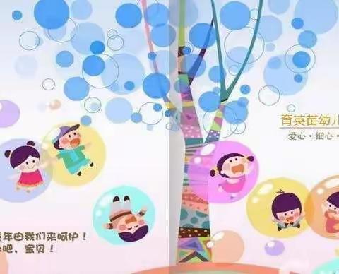 兴趣在培养 未来在绽放——八里湖新区中心幼儿园兴城分园小班绘画结课美篇