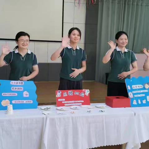 八里湖兴城幼儿园《可爱班》期末成果汇报.闯关活动