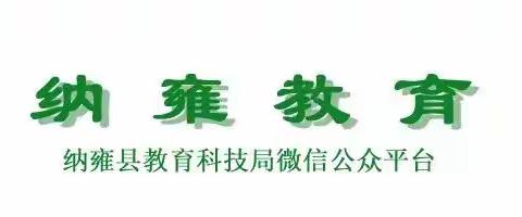 心系红领巾，筑梦共成长