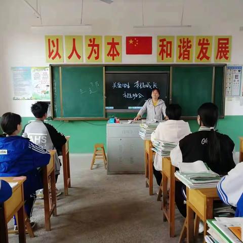 关爱学生幸福成长|万年学校主题教育活动