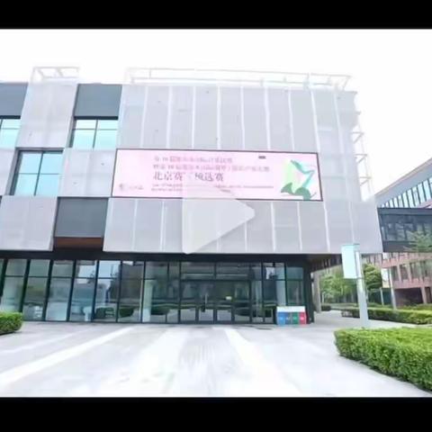 喜报 || 乘着歌声的翅膀—北京市朝阳外国语学校来广营校区小学部合唱团在第十届墨尔本音乐节大赛合唱项目中荣获金奖