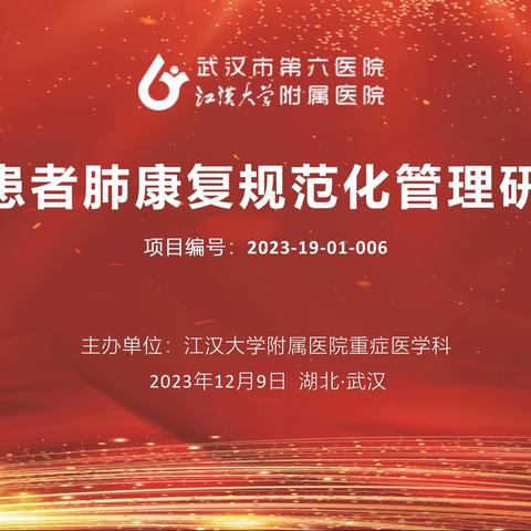 凝心聚力 不忘初心（下）