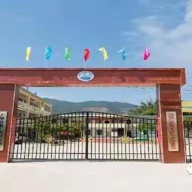 逐梦新起点，奋楫新征程，“庆元旦，迎新年”禾丰镇中心小学体艺系列活动