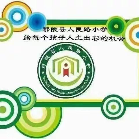 “蔬”香校园，“植”得期待——人民路小学二（4）班“快乐小队”活动