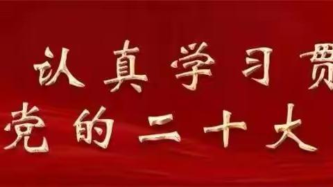 家校合作孩子健康成长 立德树人学生天天向上一一临洮中学高一7班驻校家长纪实