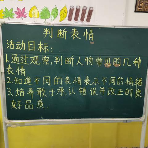 王寨一幼听课活动——大班听课活动剪影