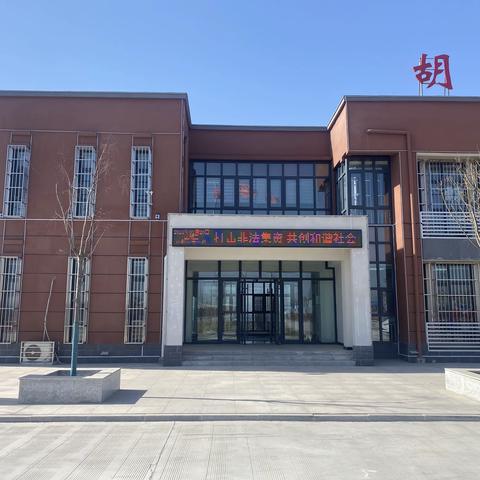 胡状收费站深入开展防范非法集资宣传活动