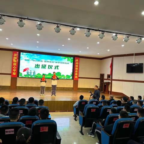 不负青春好时光，研学实践促成长