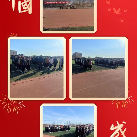 砥砺奋进新征程 同心共筑强国梦 ——太平村第二中学开学典礼简讯