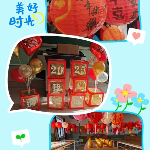 太平村第二中学新学期团拜会简讯