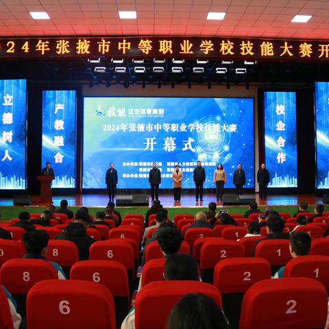 张掖市职业技术教育中心参加张掖市职业院校技能大赛成绩喜人