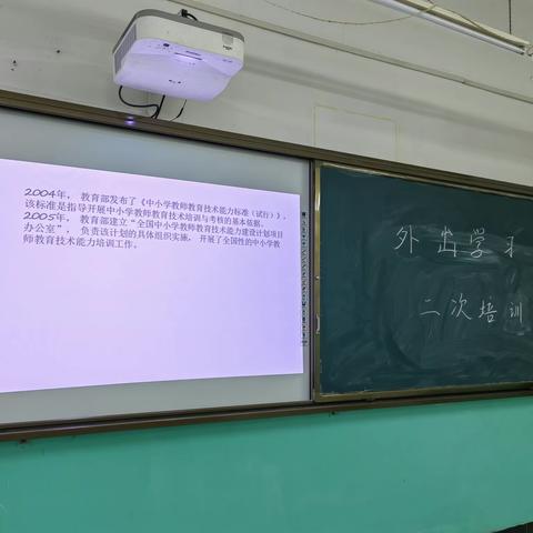 落实八大行动——南王庄乡初级中学开展骨干教师外出学习二次培训会