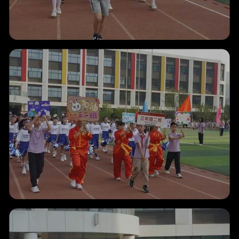 绽少年之花 展十五风采 —— 西安市曲江第十五小学田径运动会掠影