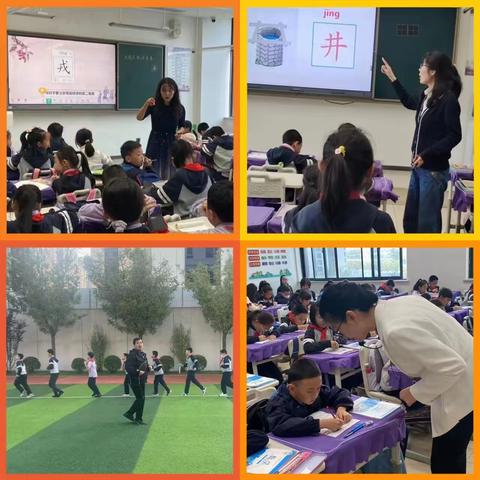 【曲江教育】教无止境，“研”途花开——西安市曲江第十五小学主题教研活动