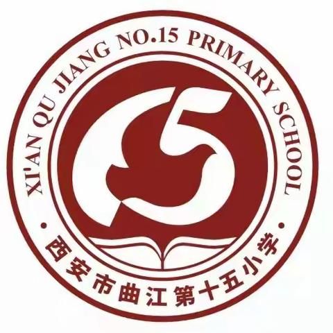 展特色作业 秀别样风采——西安市曲江第十五小学特色作业展