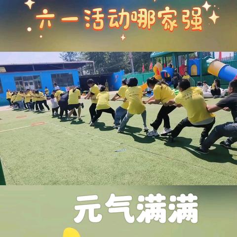 “百米画卷绘童心，我的节日我做主”🌈蓝天幼儿园六一儿童节活动