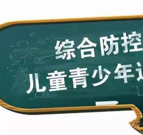 【卫生保健】------高新区第二十七（二十八）幼儿园“爱护眼睛，远离电子产品”爱眼护眼宣传篇