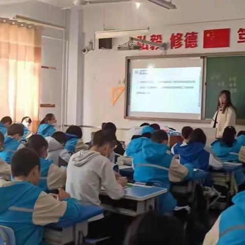 2022-2023学年第二学期七年级地理视导活动