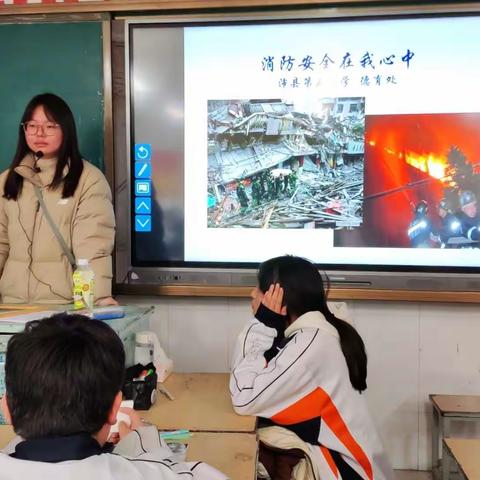 消防安全在我心中