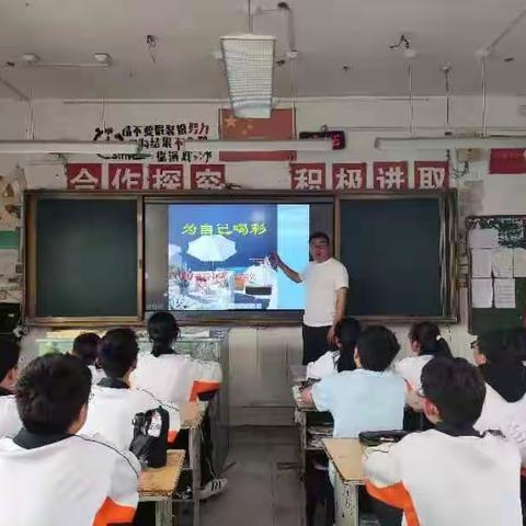呵护心灵  关爱成长—沛县第五中学心理健康主题班会
