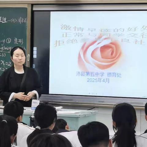同学正常交往 远离不良社团