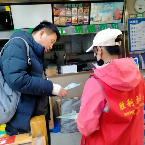 胜利路街道办事处胜文社区开展禁毒宣传活动