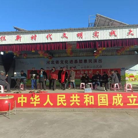 安山镇：党建引领村运会 趣味运动促健康