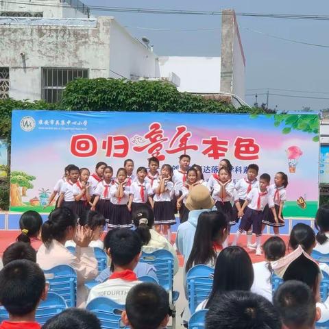 珍惜生命   关爱自己 ——吴集小学“5·25 心理健康日”倡议书