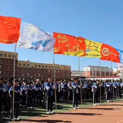 研学远足赋能成长   实践引领立志担当 —记锦山第二中学研学远足