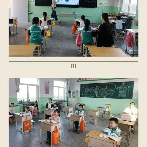 教学视导促提升，赋能课堂提质量