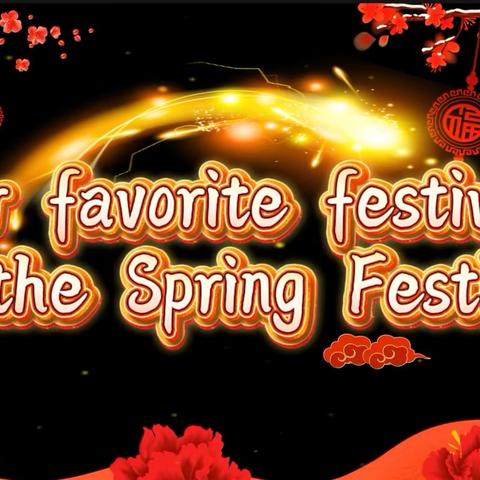 聚焦课堂展风采  听评共研促成长 ‍英语《Our favorite festival is  ‍the Spring Festival》听评课活动