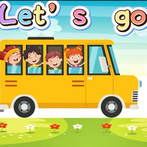 聚焦课堂  赋能成长——四年级英语《Let’s  go》优质课听评课活动纪实