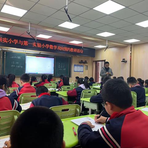 “诗意春天，“研”途有你”一暨高密市崇实小学和第一实验小学双向预约教研活动