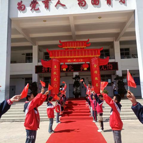 乘风破浪不负韶华，百日聚力共谱新章 ——陆良县三岔河镇第二中学中考百日冲刺誓师大会 2024-03