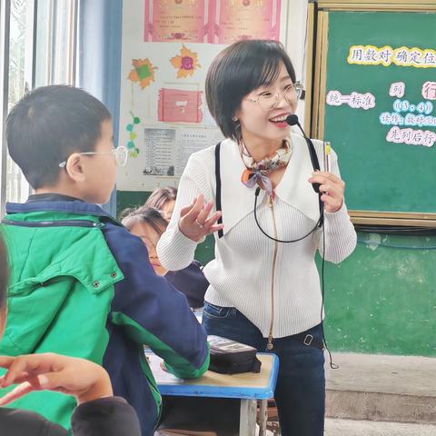 从“找座位”到“用数对”——四年级学生探究《用数对确定位置》的实践课