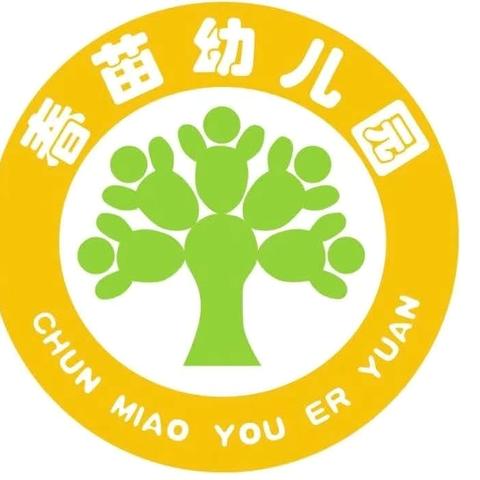 万州区春苗幼儿园“冬季疾病预防 我先行”——冬季疾病预防知识普及