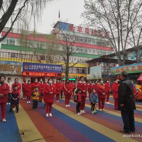 金苹果亲子研学团队