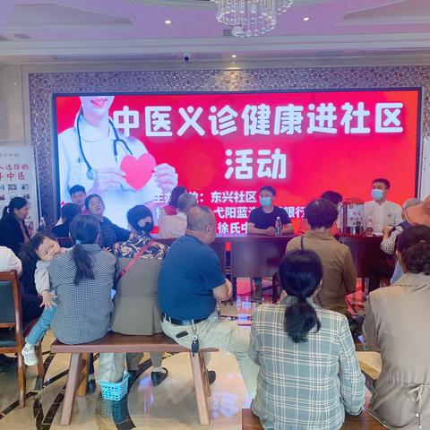 【大抓基层年】为民服务在身边一东兴社区开展健康义诊进社区活动