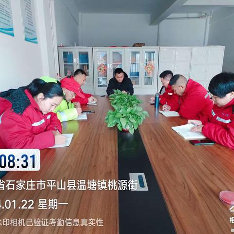 辞旧迎新春 节前大清理