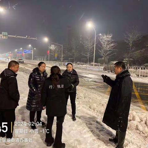 浴“雪”奋战 “环卫橙”铲雪除冰在行动