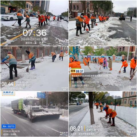 铲雪除冰不停歇 温暖护航开学路