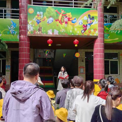“清明小踏青.感受春之美”启明星幼儿园亲子踏青活动