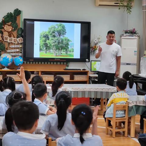 家长助教进课堂，携手共育促成长