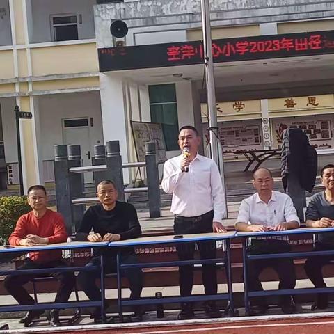 少年不畏严冬至，飞扬活力正当时——奎洋中心小学冬季田径运动会