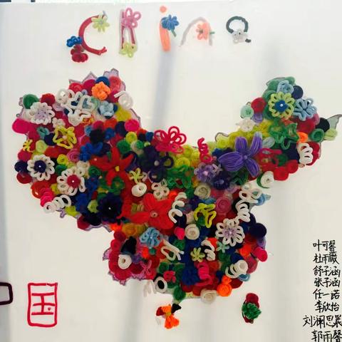 【未央教育·西航二中教育集团·汉都新苑中学分校】指尖造物社团风采展示